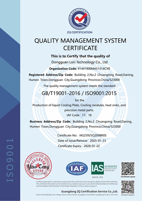 QE certificate